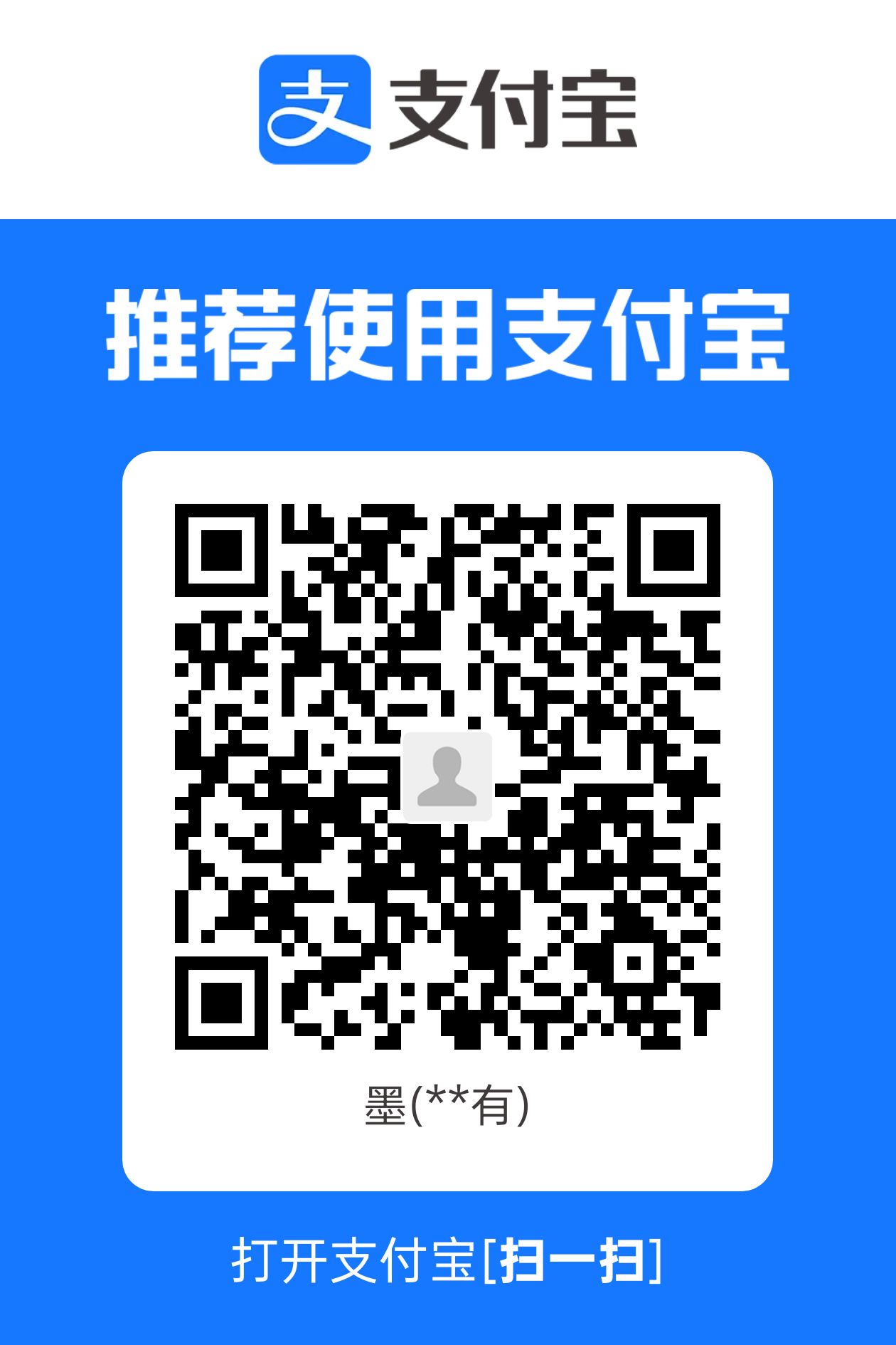 支付宝收款码